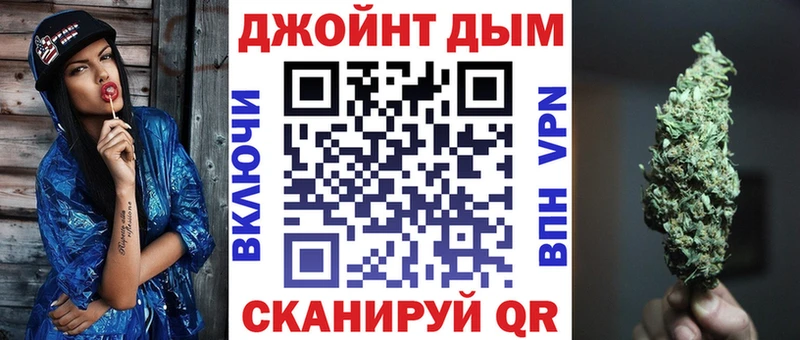 Купить закладку Покров Канабис Кокаин ГАШИШ Галлюциногенные грибы МЕФ