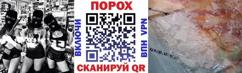 Амфетамин Premium  Покров 