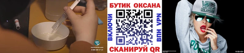 БУТИРАТ 99% Покров