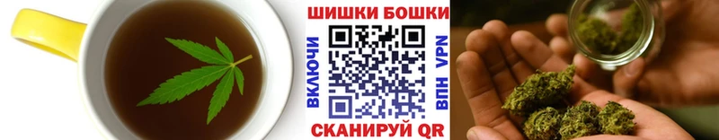 Печенье с ТГК конопля  купить закладку  Покров 