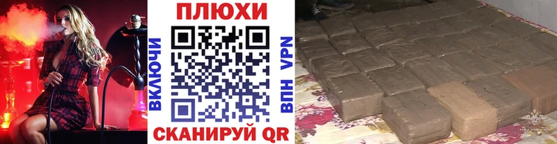 blacksprut зеркало  Покров  Гашиш ice o lator  цены  