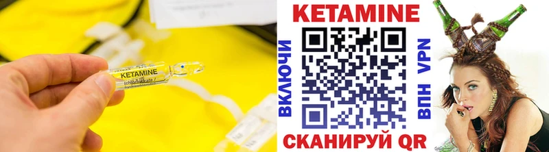 MEGA зеркало  Покров  Кетамин VHQ 