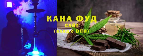 меф VHQ Арсеньев