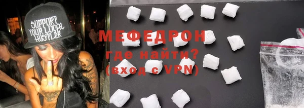 дживик Армянск