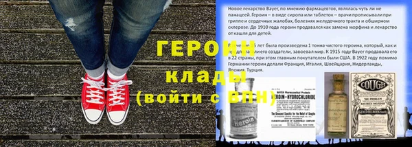 меф VHQ Арсеньев