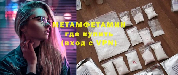 дживик Армянск
