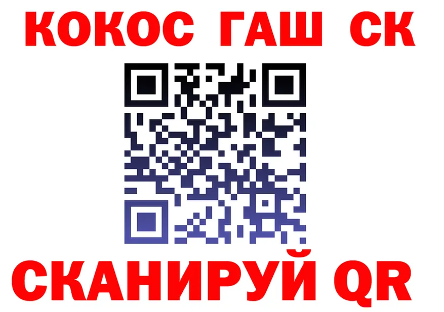 Бошки Шишки тримм ТОР это гидра Покров