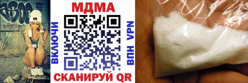 MDMA VHQ  где найти   Покров 