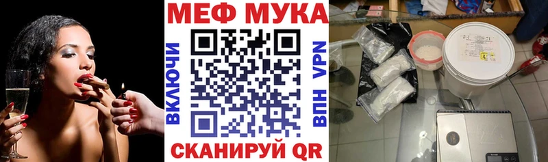 Меф 4 MMC Покров