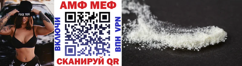 где можно купить   Покров  гидра   Метамфетамин винт 