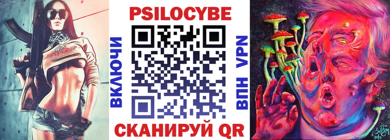 Галлюциногенные грибы Psilocybine cubensis  Покров 
